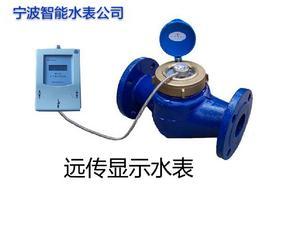 北京水表-優靜水表-智能水表_北京優靜電子科技