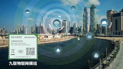 5G新時(shí)代,共啟智慧水務(wù)新篇章 | 九聯(lián)科技亮相2022年5G智能水表產(chǎn)業(yè)生態(tài)大會(huì)