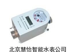 淮安防水智能水表_供應產(chǎn)品_北京慧怡智能水表公司