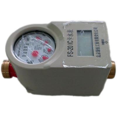 四川階梯水價智能水表