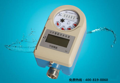 智能水表用戶如何用支付寶付水費(fèi)