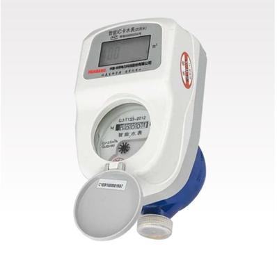 485遠(yuǎn)傳水表生產(chǎn)廠家 智能水表 全國(guó)均可發(fā)貨