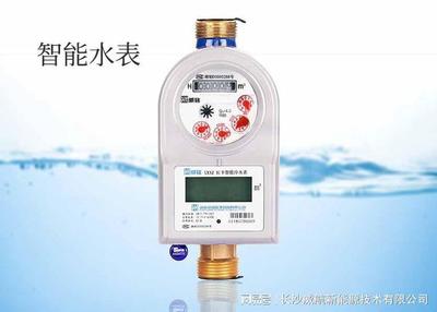 智能水表使用注意事項-老王說表
