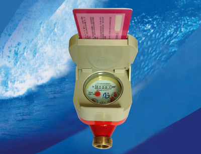 供應一體刷卡式IC卡預付費智能熱水水表_廣州