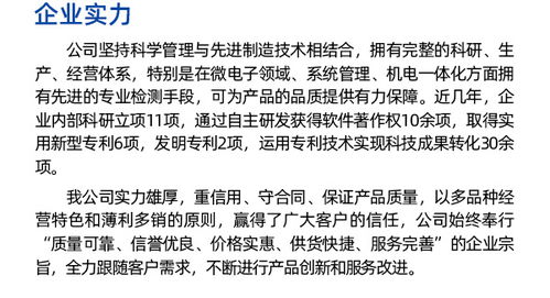 水表廠 宏瑄水表 四川水表廠推薦