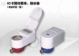 智能水表,智能水表廠商出口商,生產(chǎn)制造智能水表
