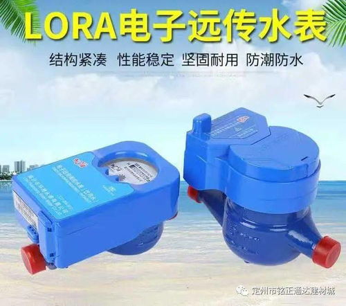 水表 電表 熱量表系列產(chǎn)品