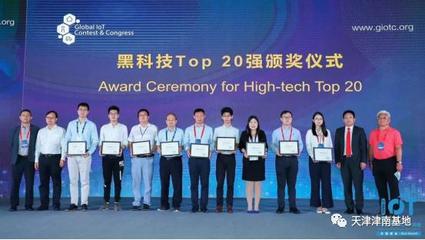 鈦極智能:阿里云明星企業(yè),讓物聯(lián)網(wǎng)&ldquo;黑科技&rdquo;走近現(xiàn)實!