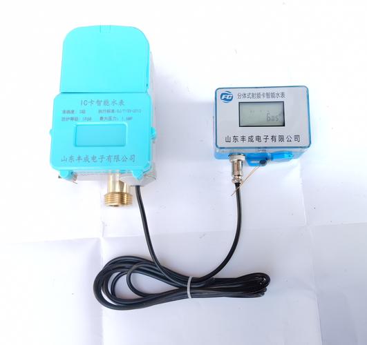 分體智能水表