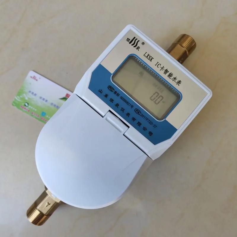 依泉ic卡智能水表 升級高端水表 信號更穩(wěn)定 防潮防水