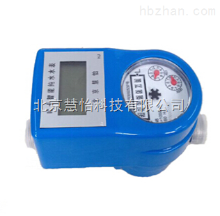 20預付費水表運輸,儲存,出售 _供應信息_商機_中國環保在線