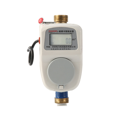 智能水表* 6年流量