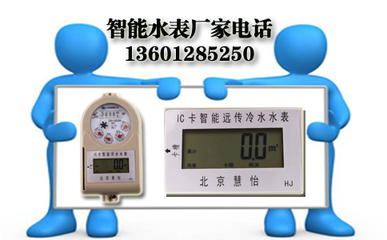 智能抄水表價格解析與選購指南