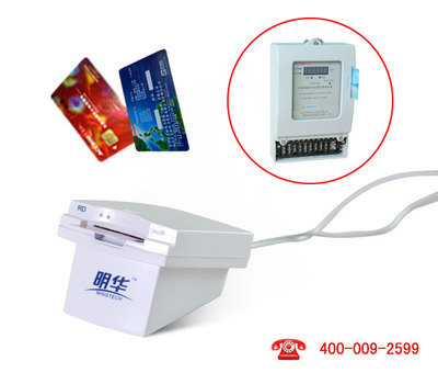 手機物聯(lián)網(wǎng)產(chǎn)品中心 RFID商務(wù)網(wǎng)與智能水表的創(chuàng)新融合