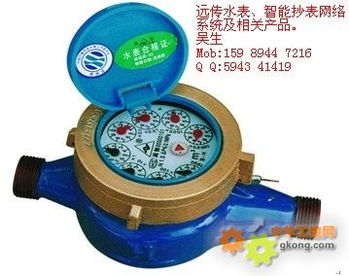 智能遠傳水表 智慧水務(wù)系統(tǒng)的核心技術(shù)