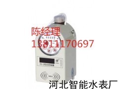 河北智能水表廠 智能水表創新與一表多卡技術應用