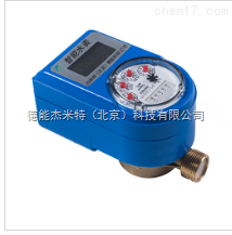 智能水表 開啟智慧用水新時代
