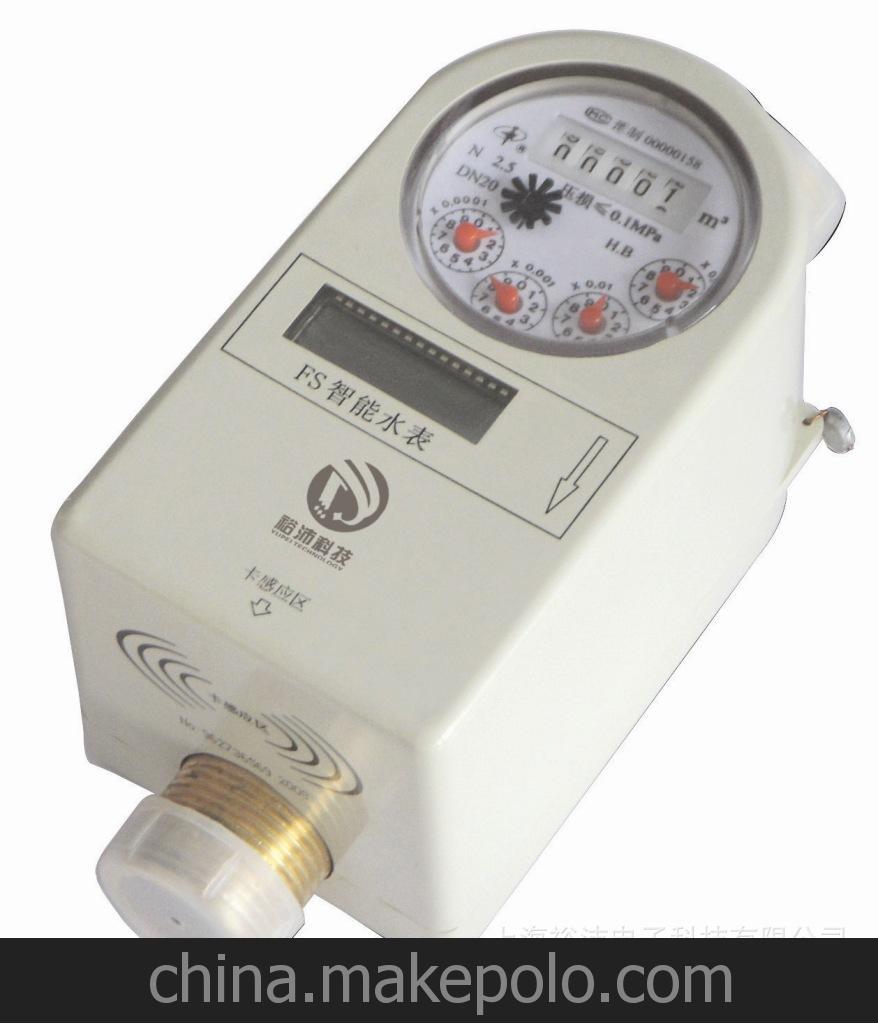 上海裕沛電子科技 專業(yè)供應冷熱水預付費智能水表，廠家直銷品質保障