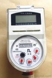 徐州IC卡智能水表 一站式采購指南