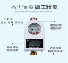 高清圖片智能水表 智慧水務的“火眼金睛”